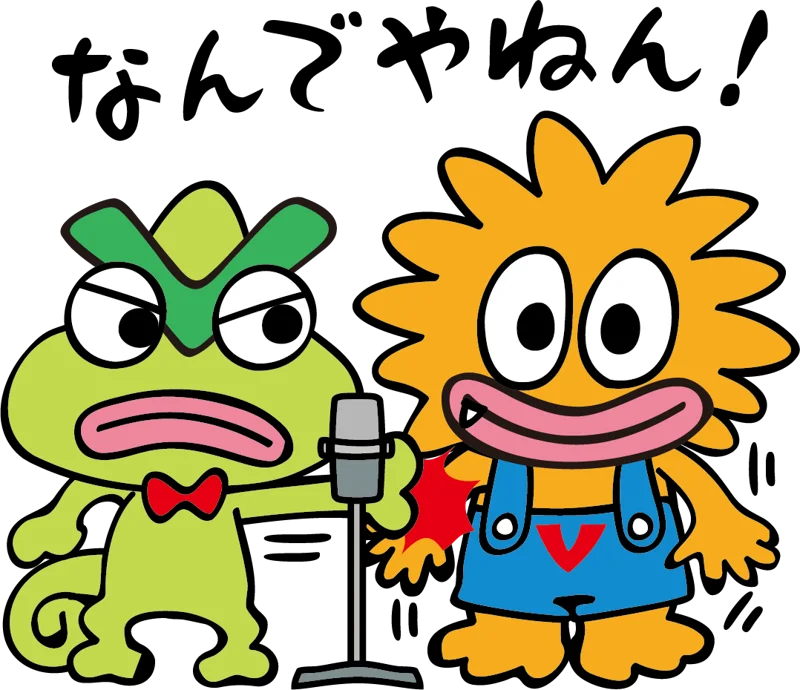 「なんでやねん!」とツッコむビビレオとビビティ